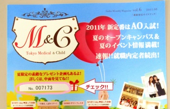 P7250244 - コピー.JPG